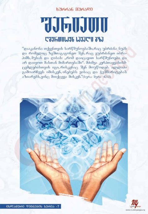 შარიათი